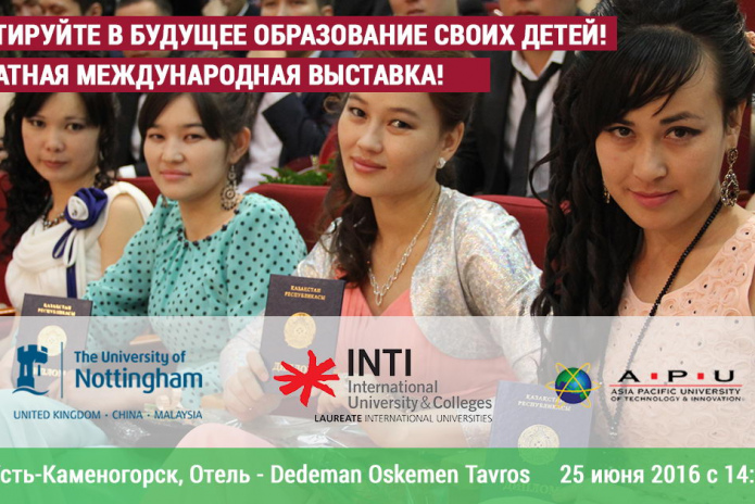 Цель – Малайзия - PR